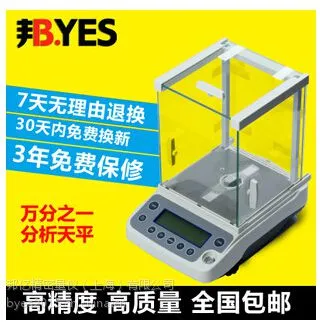 ���� 120g 0.1mg ���֮һ���ܷ�����ƽ Ԫ�ط������ܳ��� ��������
