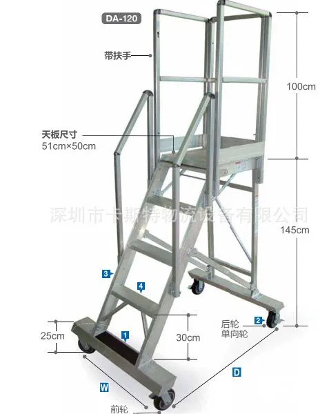 卡斯特厂家供应DA-120伸缩铝踏台4步铝梯 载重150kg