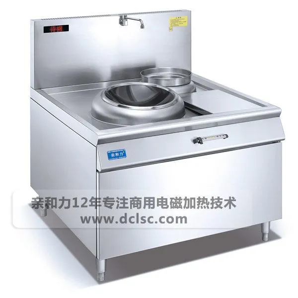 �Ӽ���ŵ�ͷ��βС��¯�����׺����� QHL-XC08KW