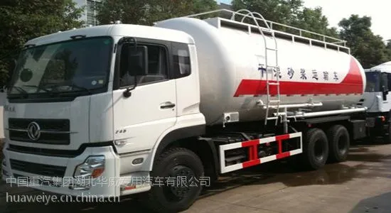 干混砂浆运输车|干粉砂浆运输车|砂浆车价格|生产厂家