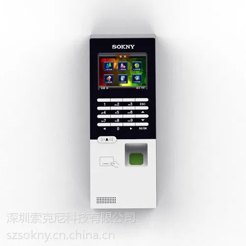深圳指纹门禁考勤系统安装与维修-82959909