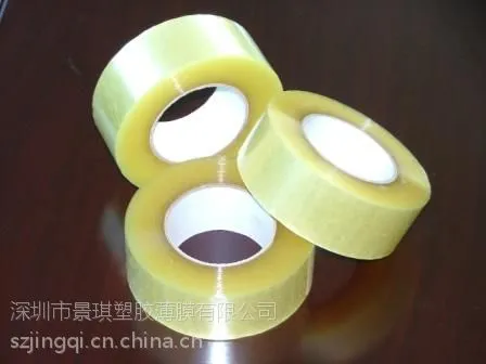 景琪封箱胶带厂家,BOPP材质透明胶带用于外包装封箱打包封口50u*60mm*100y