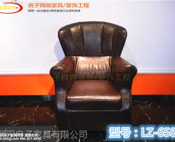 供应武汉良子网咖家具网咖沙发高度实用水吧电竞馆
