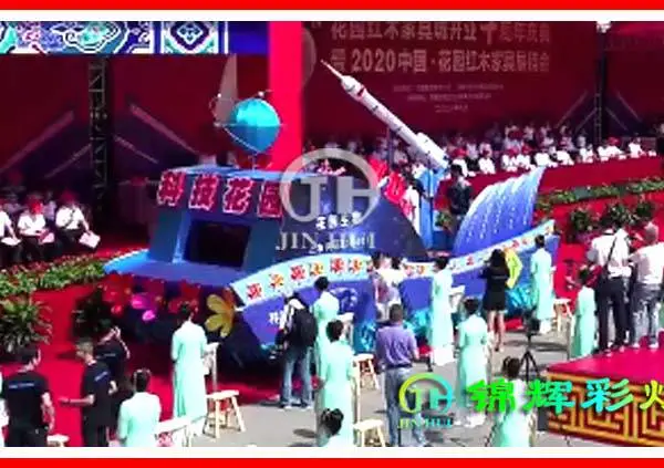 ��Ӧ�л�����ʳ�����������ʳ�Ѳ�λ�߻�����չ��