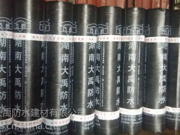 大禹巧匠SBS防水卷材
