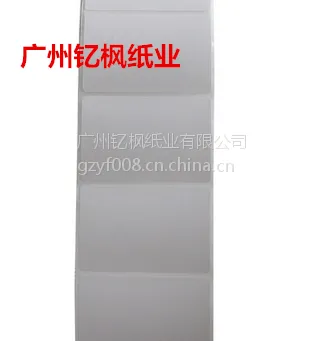 铜版纸不干胶 60mm*40mm 单排2000张、条码纸、标签纸