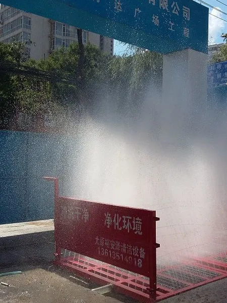 芜湖工地洗车机阜阳渣土车洗轮机