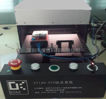 大量现货优惠供应OV,SONY的OTP烧录软件