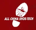 2016第二十一届中国（温州）国际皮革、鞋材、鞋机展览会