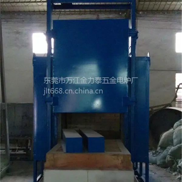 金力泰RT2系列950℃台车式电阻炉