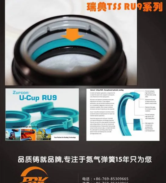 模具专用氮气弹簧同等替换KALLER贝贝康-劲霸牌系列BKB7.5-50-195