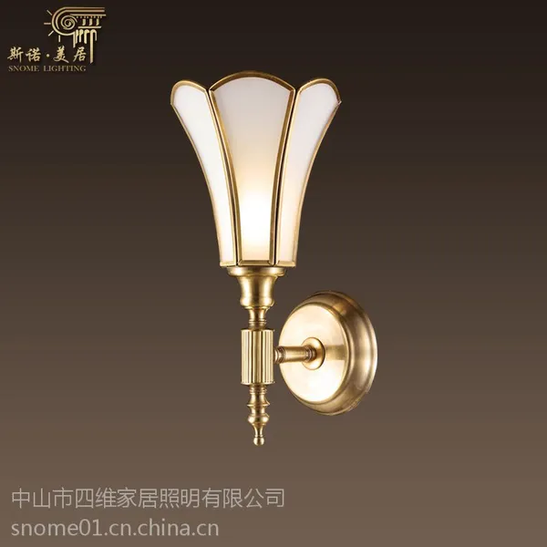 �㶫˹ŵ������ʽ��ͷȫͭ�ڵƿ��������鷿��ͷ�Ƶ���ǽ�ڵ�SB50711-01B