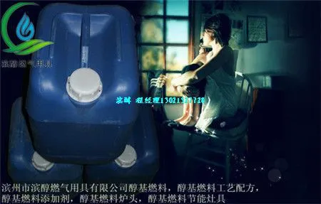��Ӧ�󳧹�Ӧ �״�/�Ҵ�/����ȼ�����Ӽ�/���ﴼ�� ��������***��