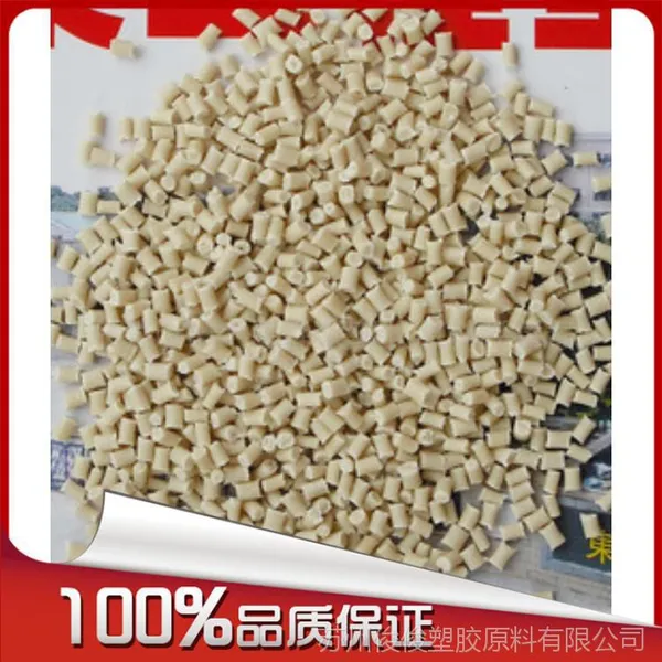 厂家直销PPS 本色加纤粒子