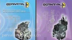 ������ƷBERARMA