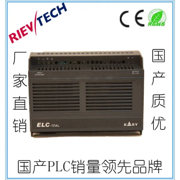 RIEV/TECH国产PLC，可编程控制器附件，开关电源（ELC-05AL/ELC-12AL/EL）