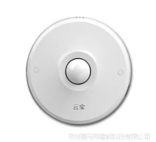 云家多功能人体探测器 红外人体感应报警
