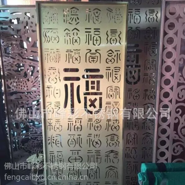 厂家定制不锈钢屏风|款式多多,风格独特