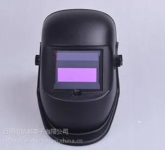自动变光电焊面罩 KM-6000