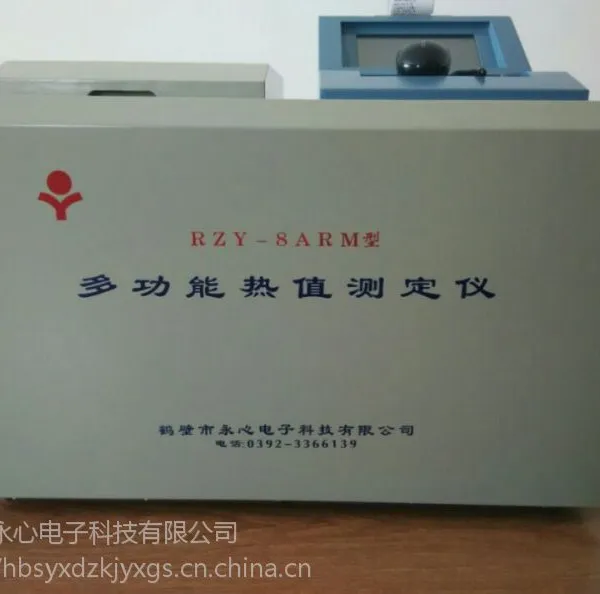 醇基燃料热值检测/检测油热值的仪器/永心设备