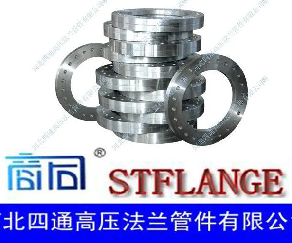 供应生产订做JB/T81-94老标平焊对焊法兰