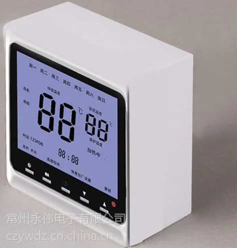 甘肃碳晶墙暖踢脚线取暖器控制板插头遥控温控器明装温控器河北石家庄青岛河南郑州南阳贵州新疆西藏甘肃