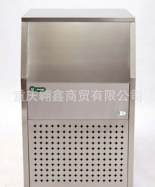 供应菱锐LR-40制冰机 40公斤制冰机 奶茶店制冰机 商用制冰机