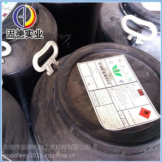 经销供应 高品质透明树脂胶衣 广东模具树脂胶衣