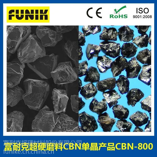 CBN单晶、CBN超硬磨料生产基地--富耐克