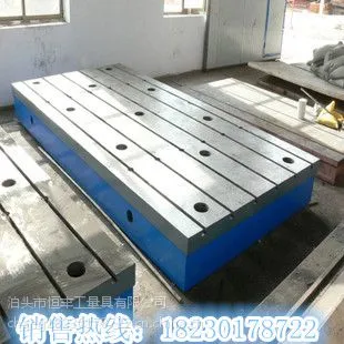 恒丰专供铸铁焊接平台 检验平台 装配平台 质保一年
