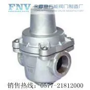 供应YZ11X支管式减压阀