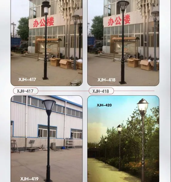 供应河北金海4米LED庭院灯高杆灯通讯杆标志杆生产厂家