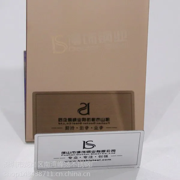 北京304彩色不锈钢镜面板生产厂家