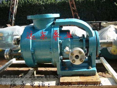 硅胶硅油输送泵远东NYP-220高粘度保温防爆转子泵