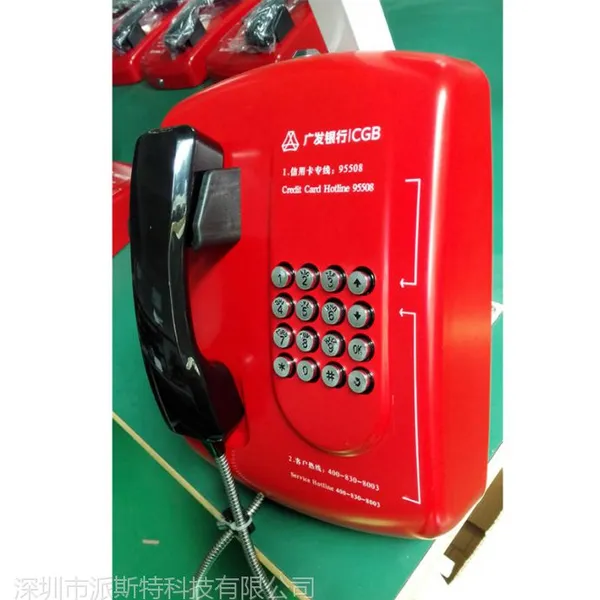 96336ũ���������������Ⲧ�űڹ�ʽ���õ绰��