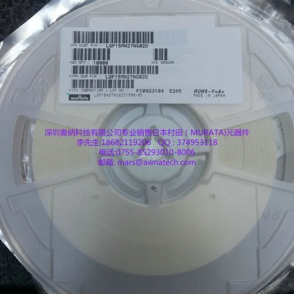 供应供应顺络NTC电阻SDNT1005X103F3380FTF
