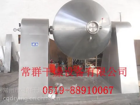 甲基二乙醇胺干燥机 甲基二乙醇胺烘干机生产(常群干燥)
