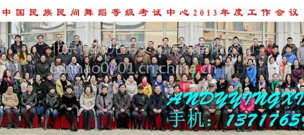 北京转机拍摄集体合影照 大合影 毕业照 团体照拍摄