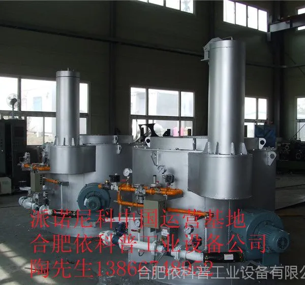ESA pyronics 派诺尼科铝、铝合金溶解保持炉燃烧系统selas西拉斯