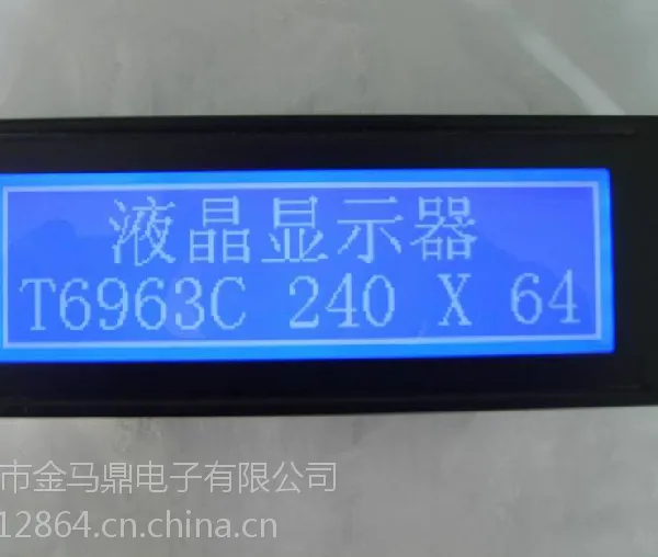 ��Ӧ24064LCMҺ����ʾģ�� 24064LCDҺ����ʾ��