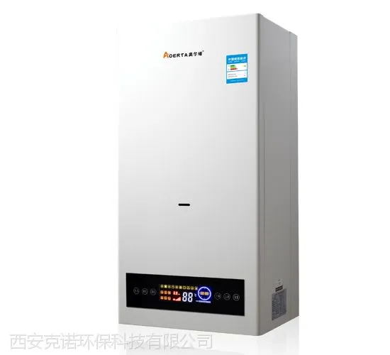 西安燃气壁挂炉 陕西奥尔塔家用暖气炉地暖锅炉采暖炉热水取暖两用C系列-20kw
