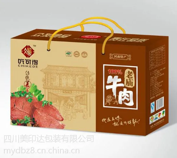资中红酒包装盒-土特产礼盒定做-牛奶盒制作-成都包装盒印刷制作
