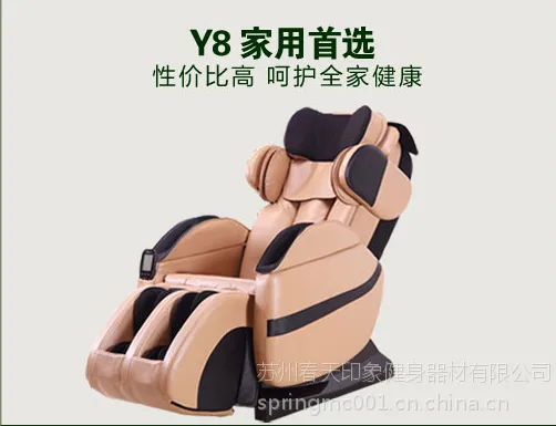 春天印象按摩椅Y8太空舱零重力诚招自贡市按摩椅经销加盟