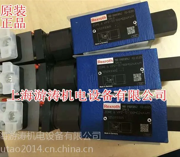 力士乐叠加单向阀ZDRE6VP2-12/100MG24K4M