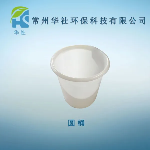 广州塑料圆桶批发价格 滚塑食品级塑料腌制桶