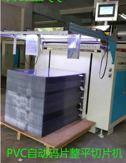 רӪ��PVC����Ƭ������ƽ��������˫�渲Ĥ��