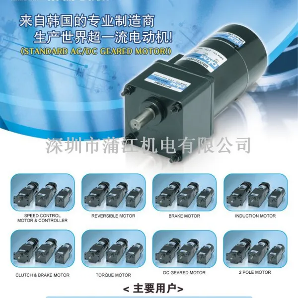 ����DKM 6W-200W 7SDG-6G�첽����С�綯��