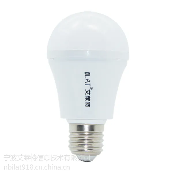 艾莱特智能灯泡 LED球泡灯 手机APP蓝牙遥控 情景模式变换 定时开关 来电提醒