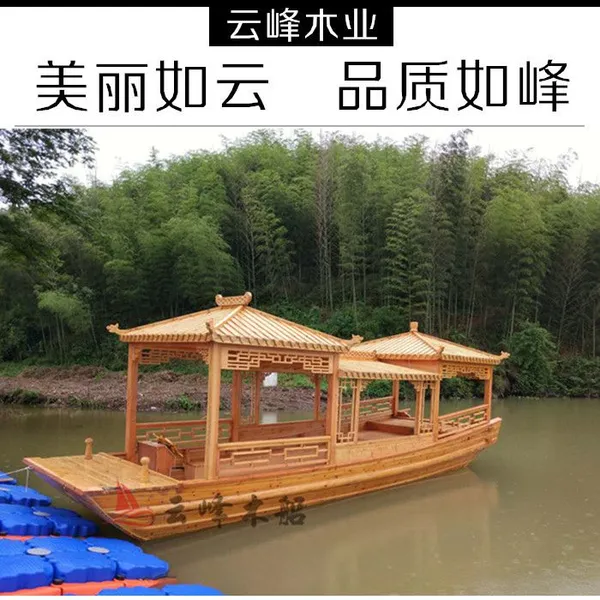 云峰厂家供应观光旅游镂空式亭格画舫木船