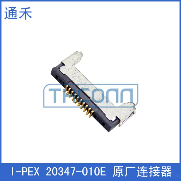 20347-010E 原厂连接器